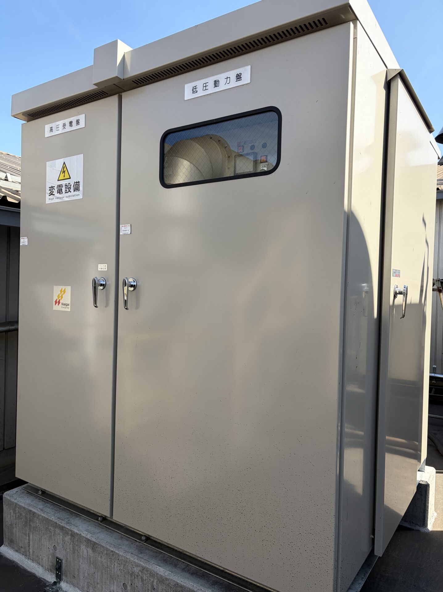 キュービクル更新しました